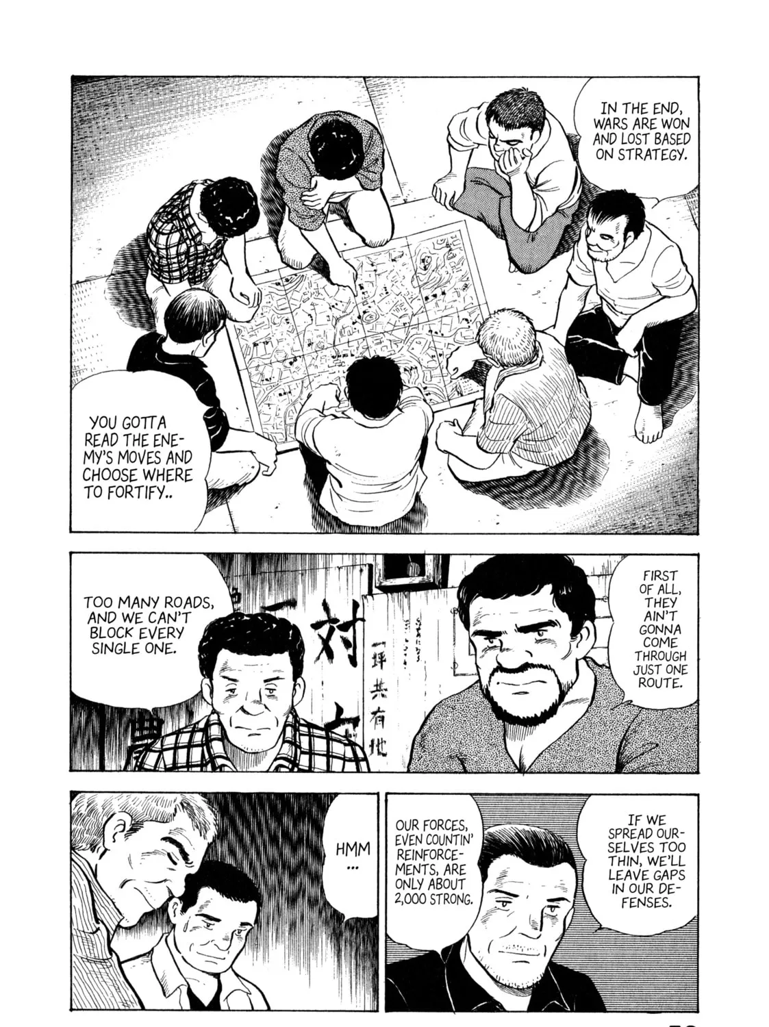 The Story of My Village Chapter 13 page 27 - 