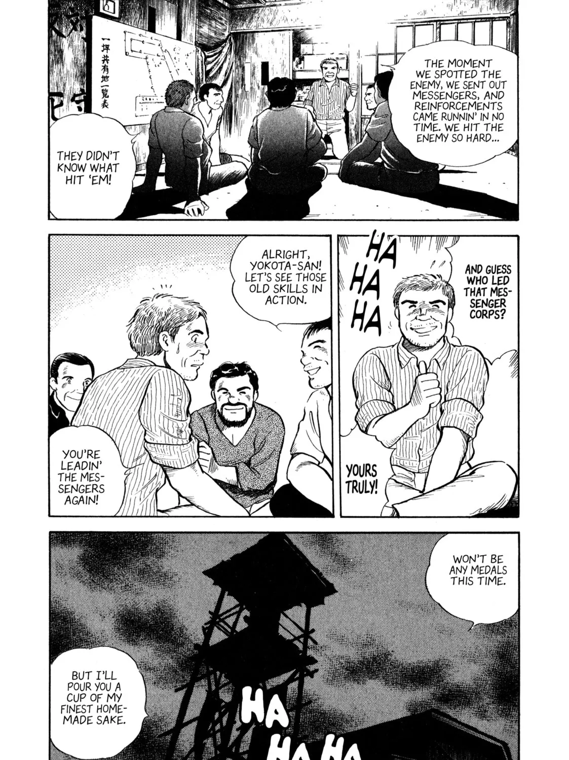 The Story of My Village Chapter 13 page 31 - 