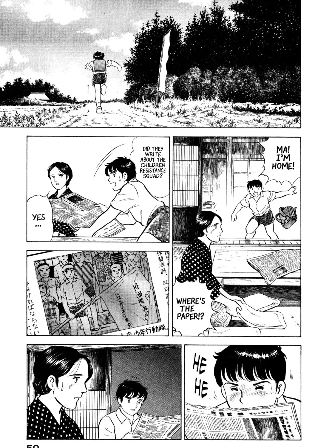 The Story of My Village Chapter 13 page 33 - 