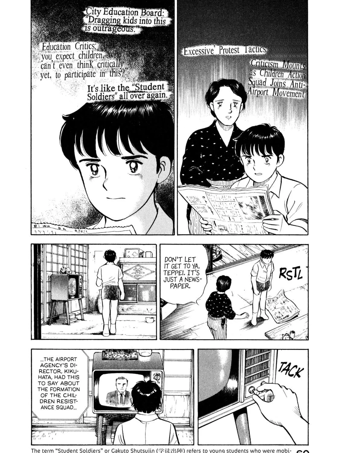The Story of My Village Chapter 13 page 35 - 