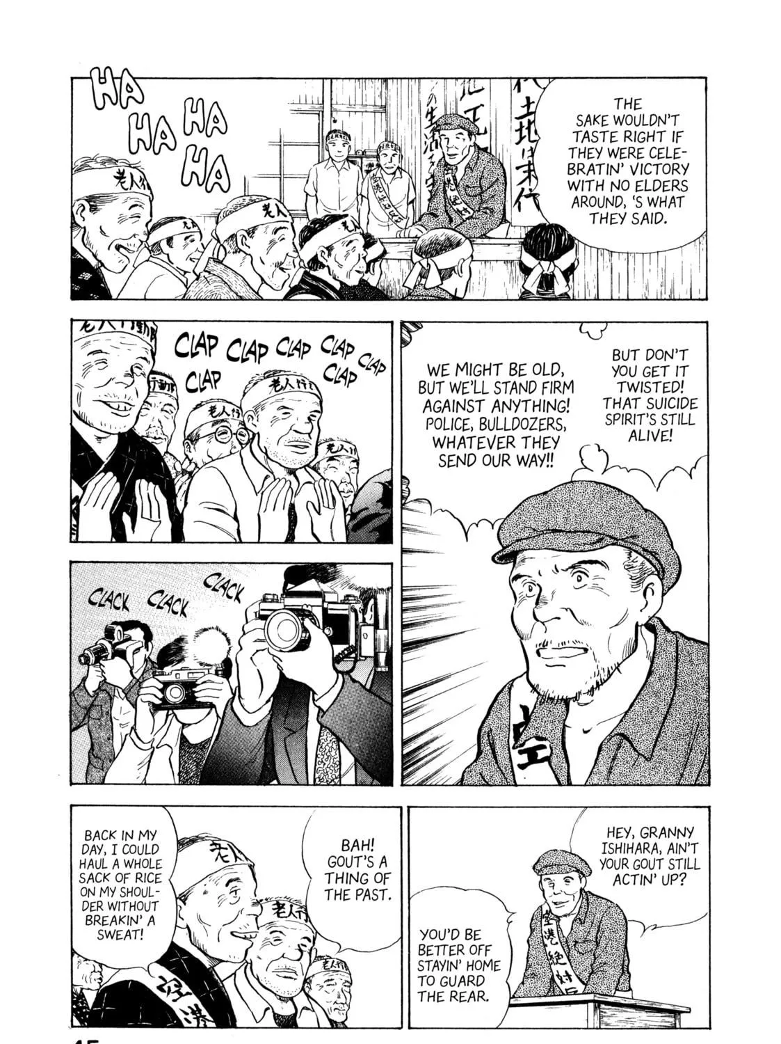 The Story of My Village Chapter 13 page 5 - 
