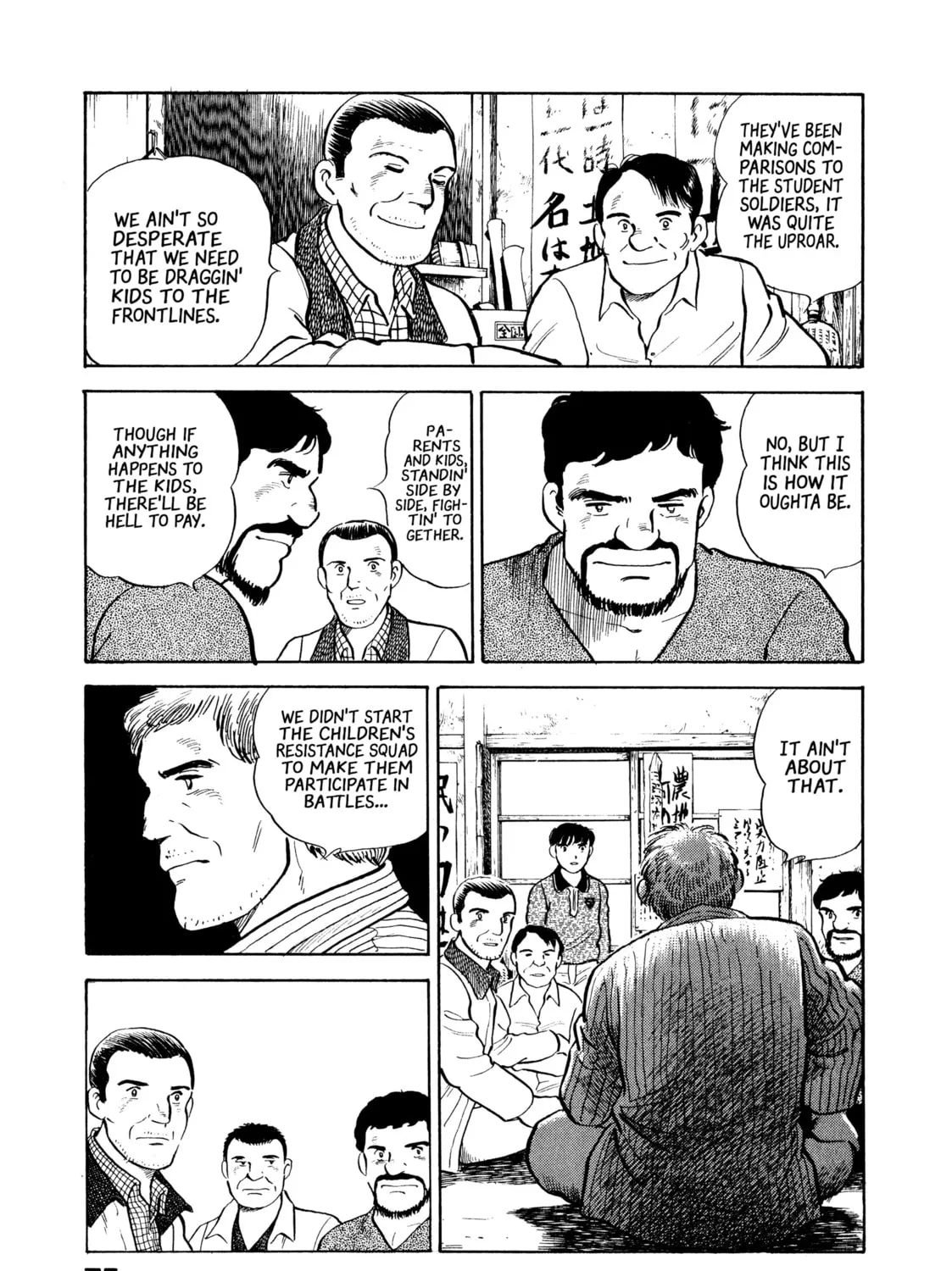 The Story of My Village Chapter 14 page 21 - 