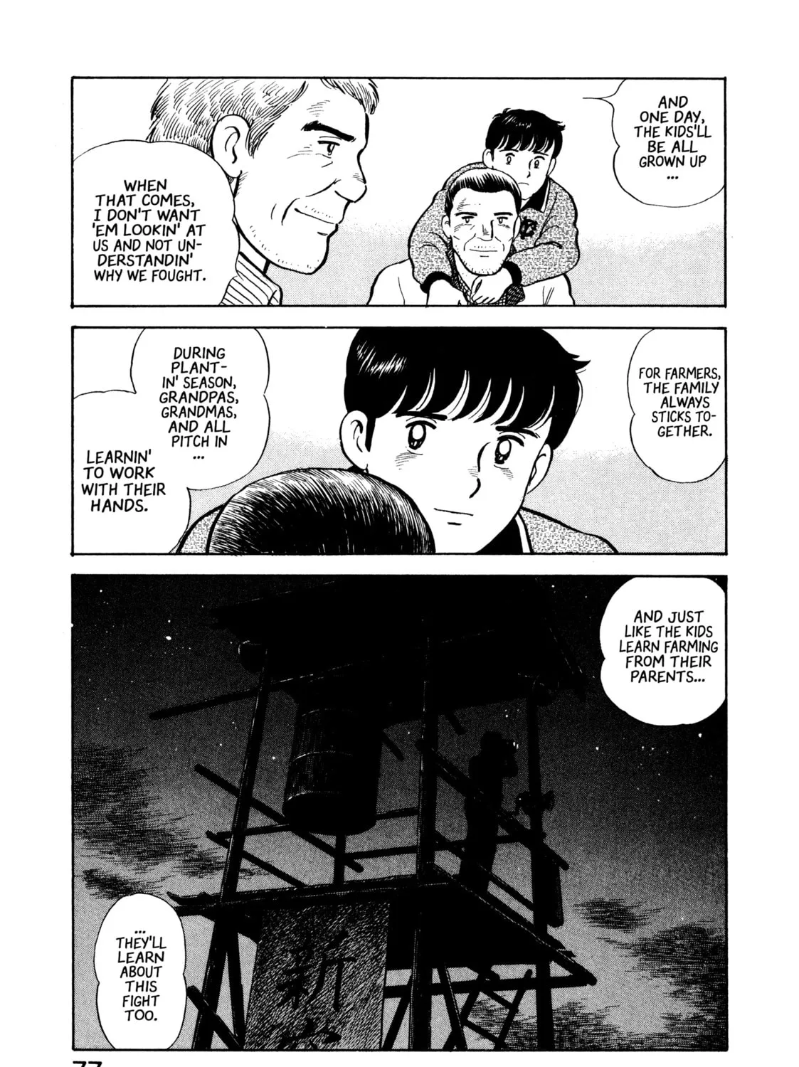 The Story of My Village Chapter 14 page 25 - 
