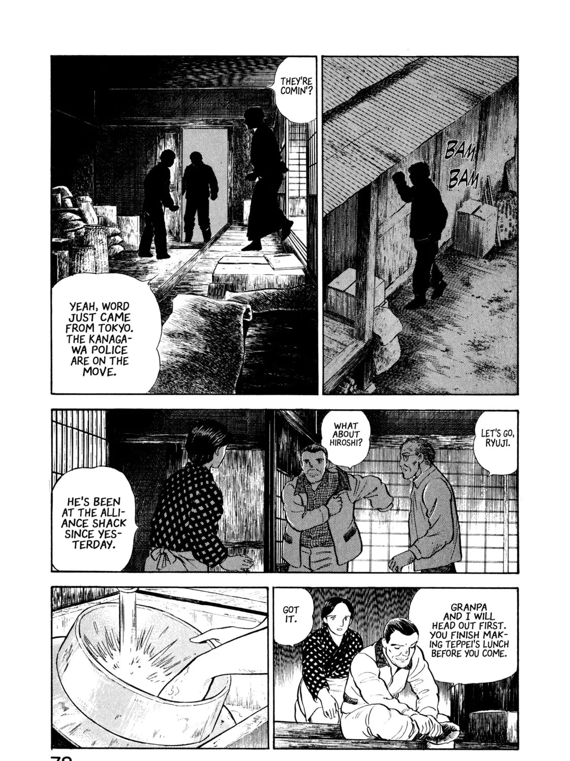 The Story of My Village Chapter 14 page 29 - 