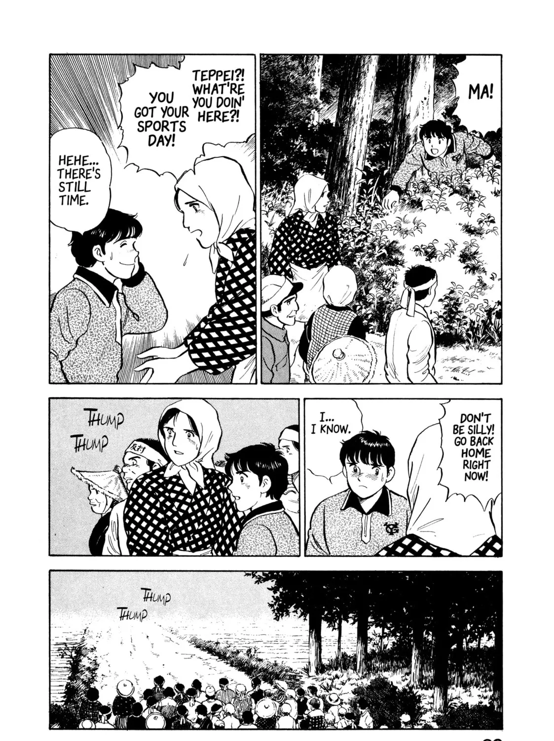 The Story of My Village Chapter 14 page 33 - 