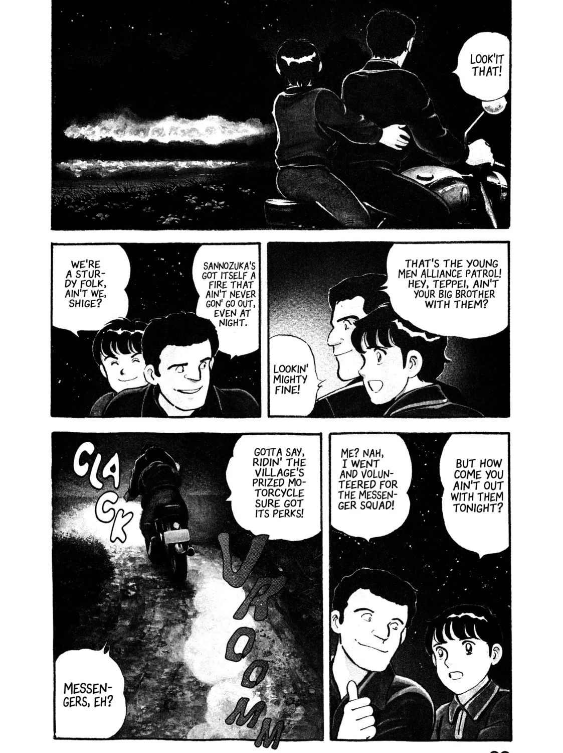 The Story of My Village Chapter 14 page 5 - 