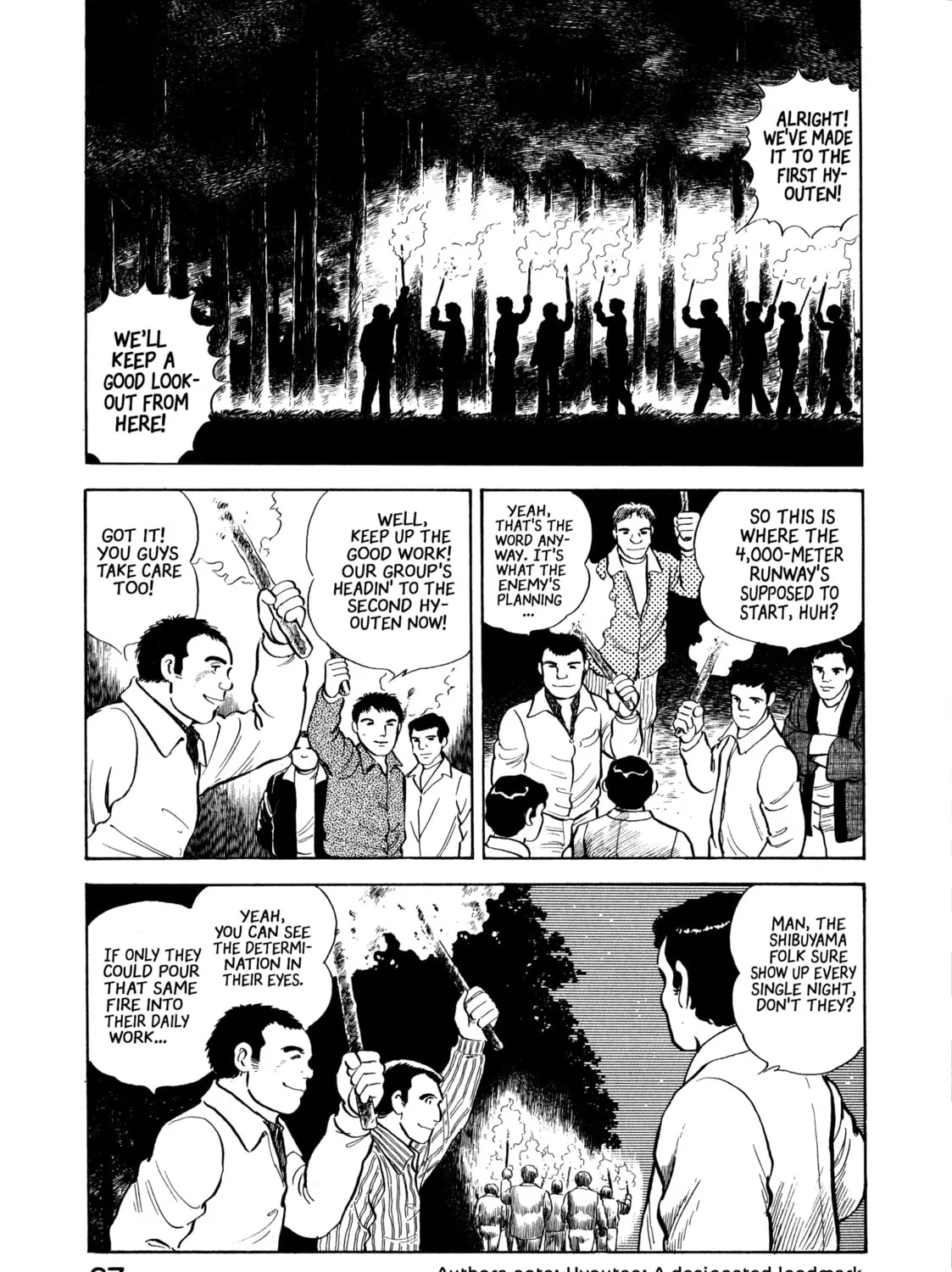 The Story of My Village Chapter 14 page 7 - 