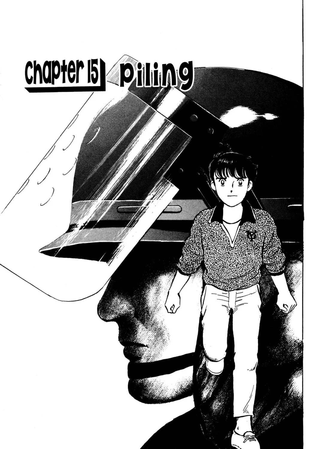 The Story of My Village Chapter 15 page 1 - 