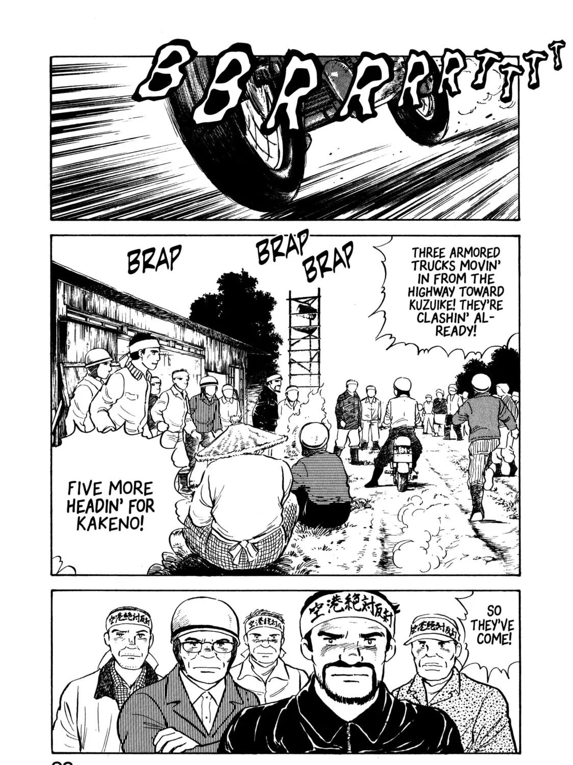 The Story of My Village Chapter 15 page 13 - 