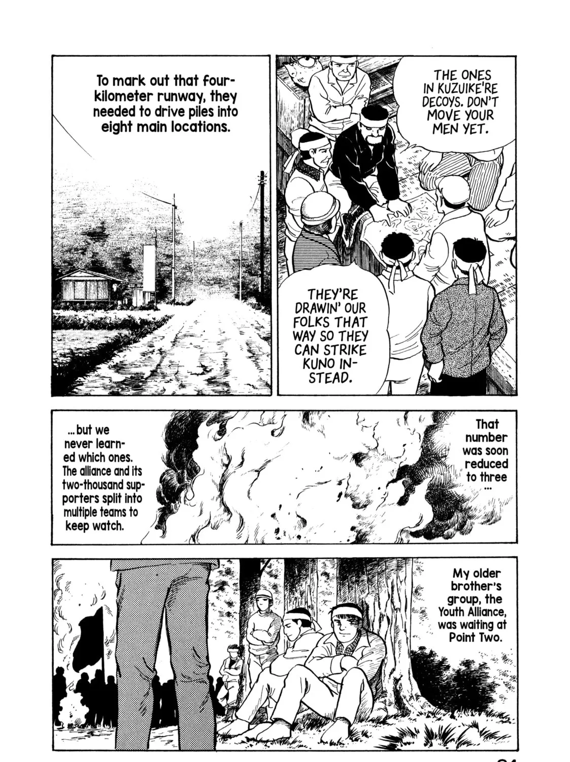 The Story of My Village Chapter 15 page 15 - 