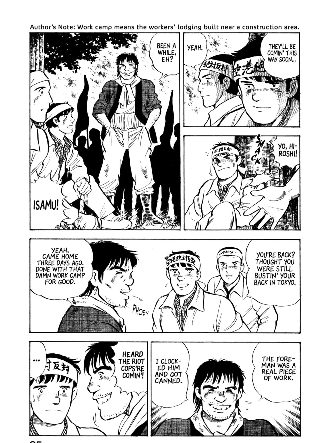 The Story of My Village Chapter 15 page 17 - 