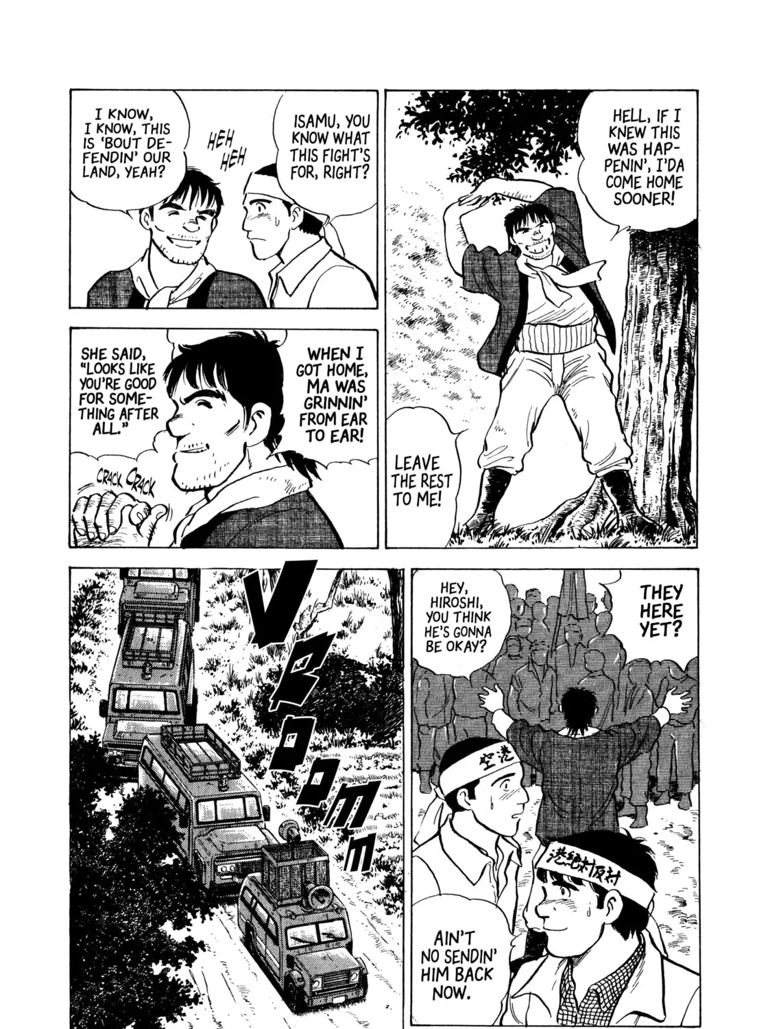 The Story of My Village Chapter 15 page 19 - 