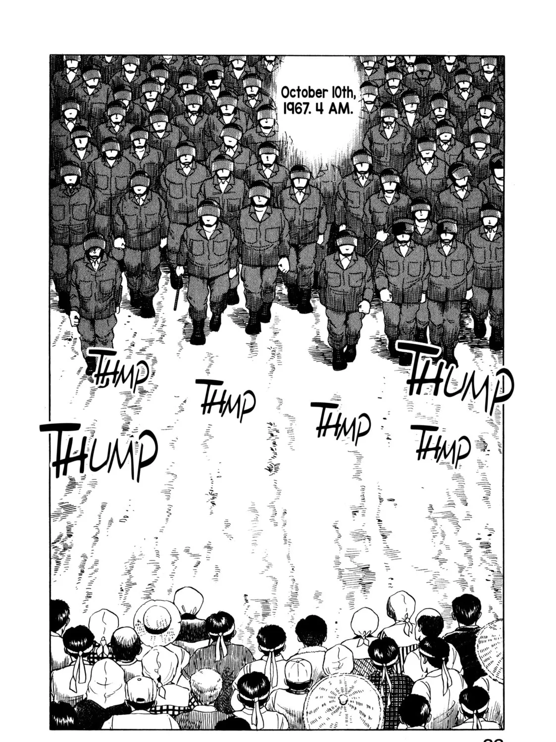The Story of My Village Chapter 15 page 3 - 