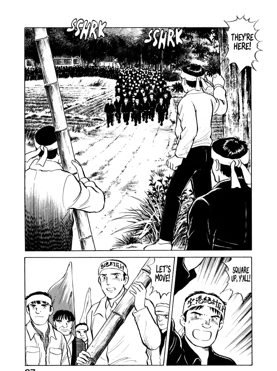 The Story of My Village Chapter 15 page 21 - 