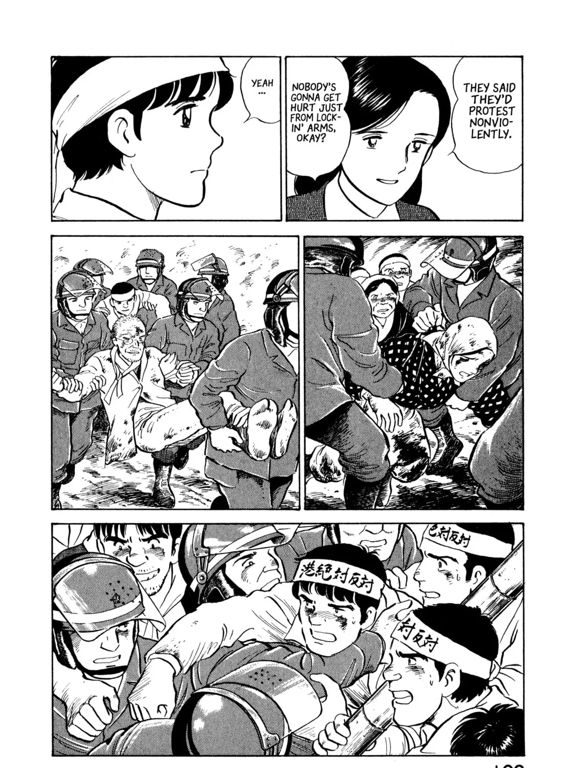 The Story of My Village Chapter 15 page 27 - 