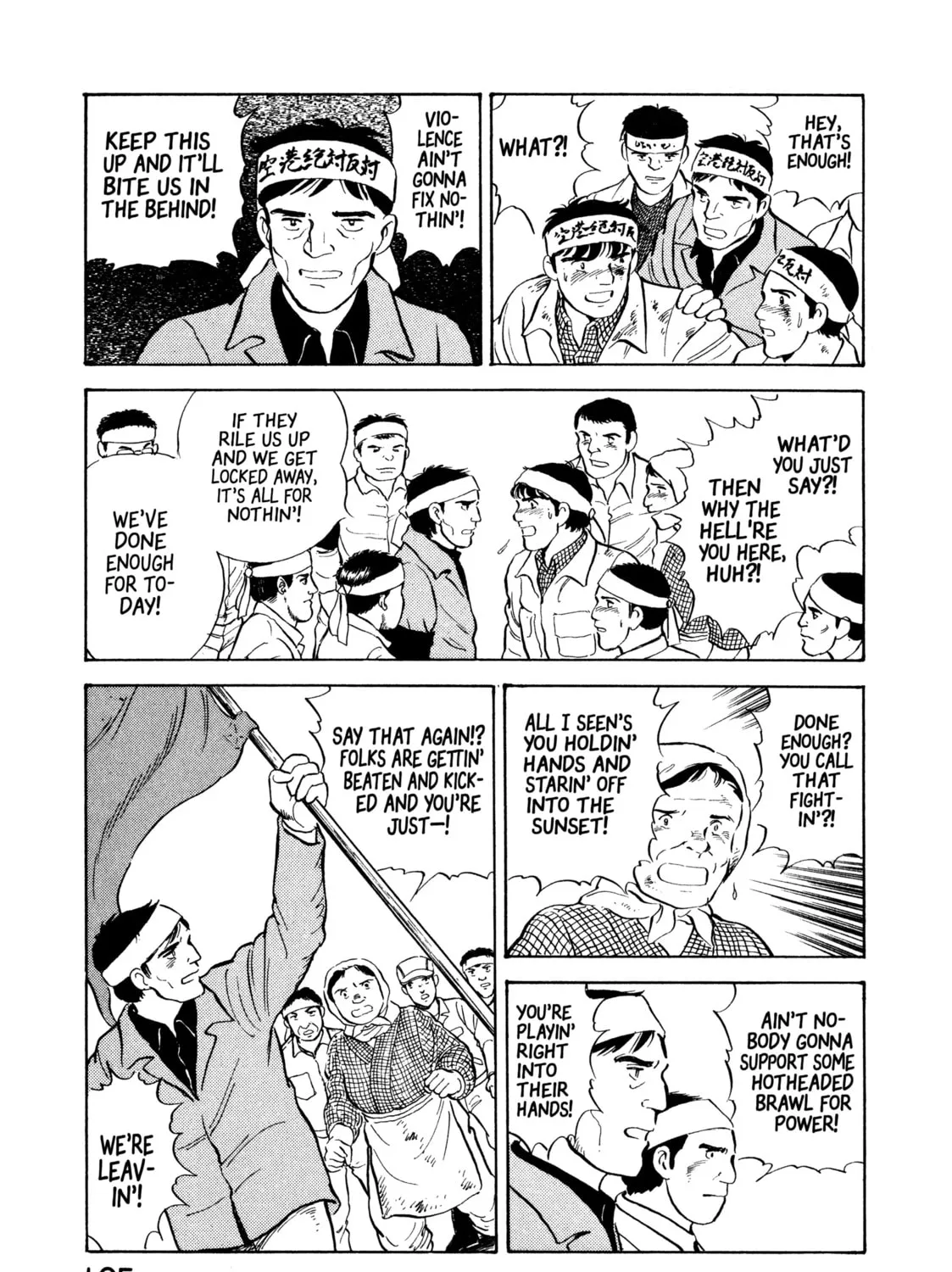 The Story of My Village Chapter 15 page 37 - 