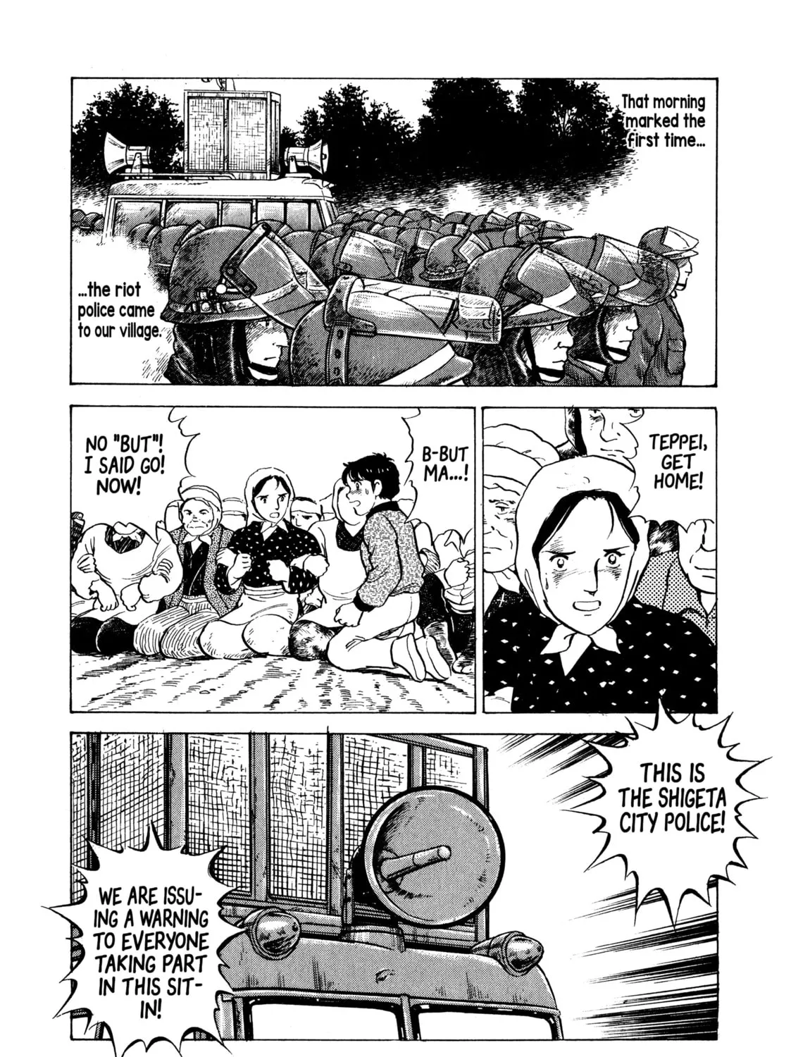 The Story of My Village Chapter 15 page 5 - 