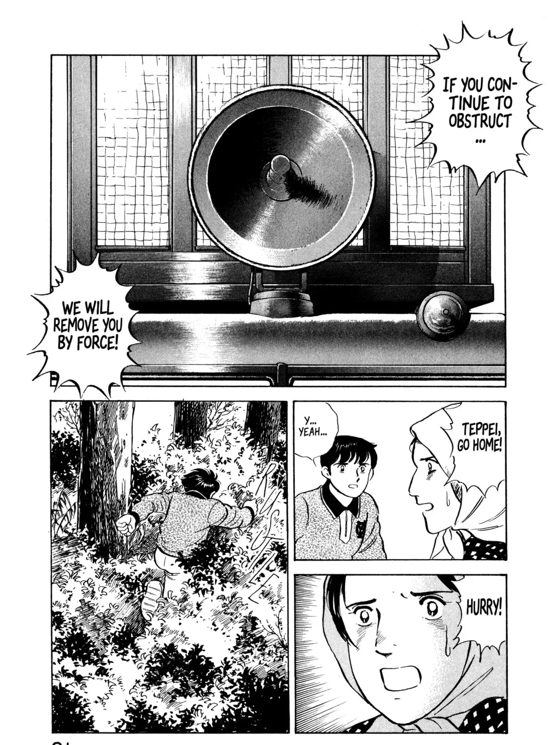 The Story of My Village Chapter 15 page 9 - 