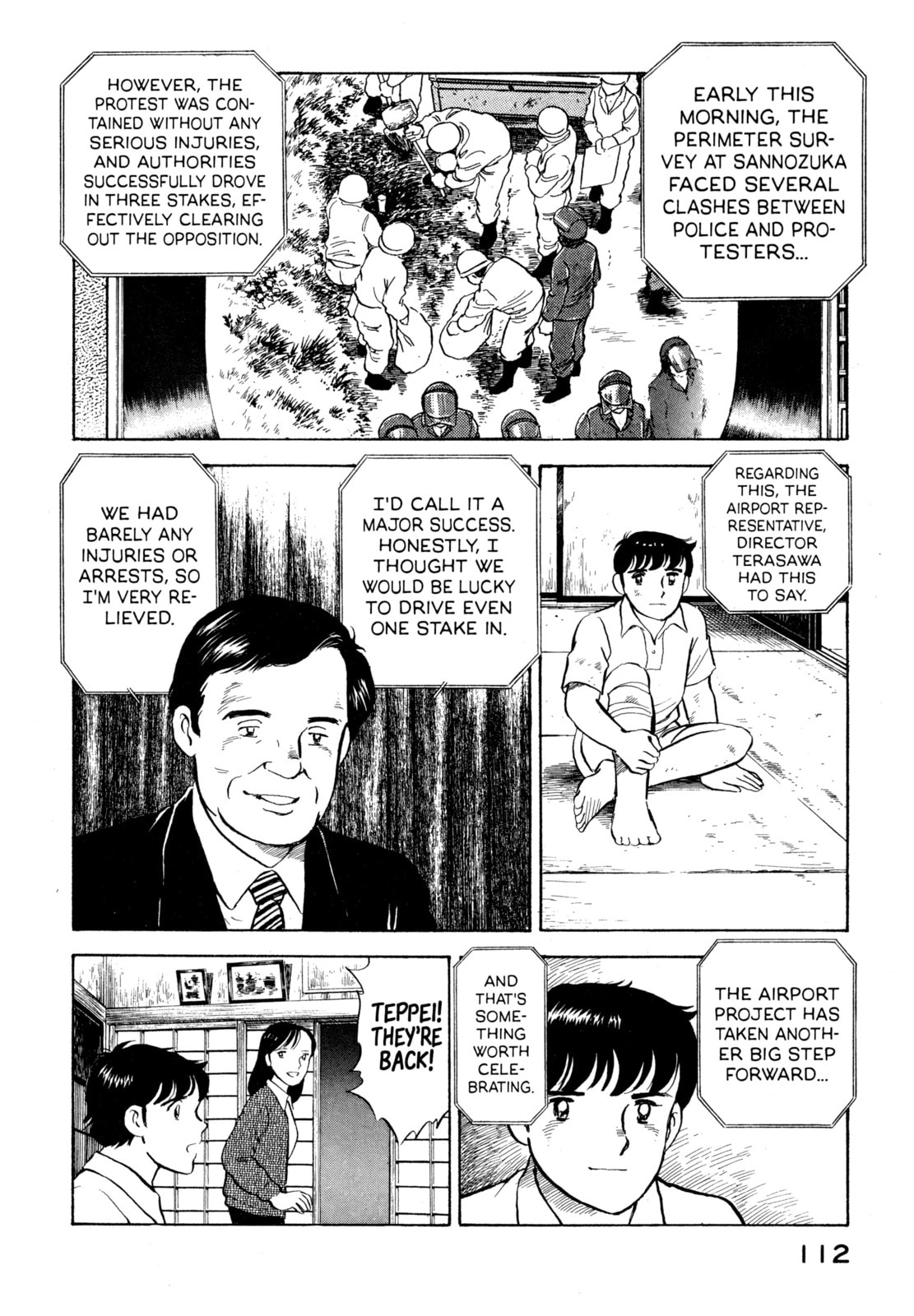 The Story of My Village Chapter 16 page 2 - 