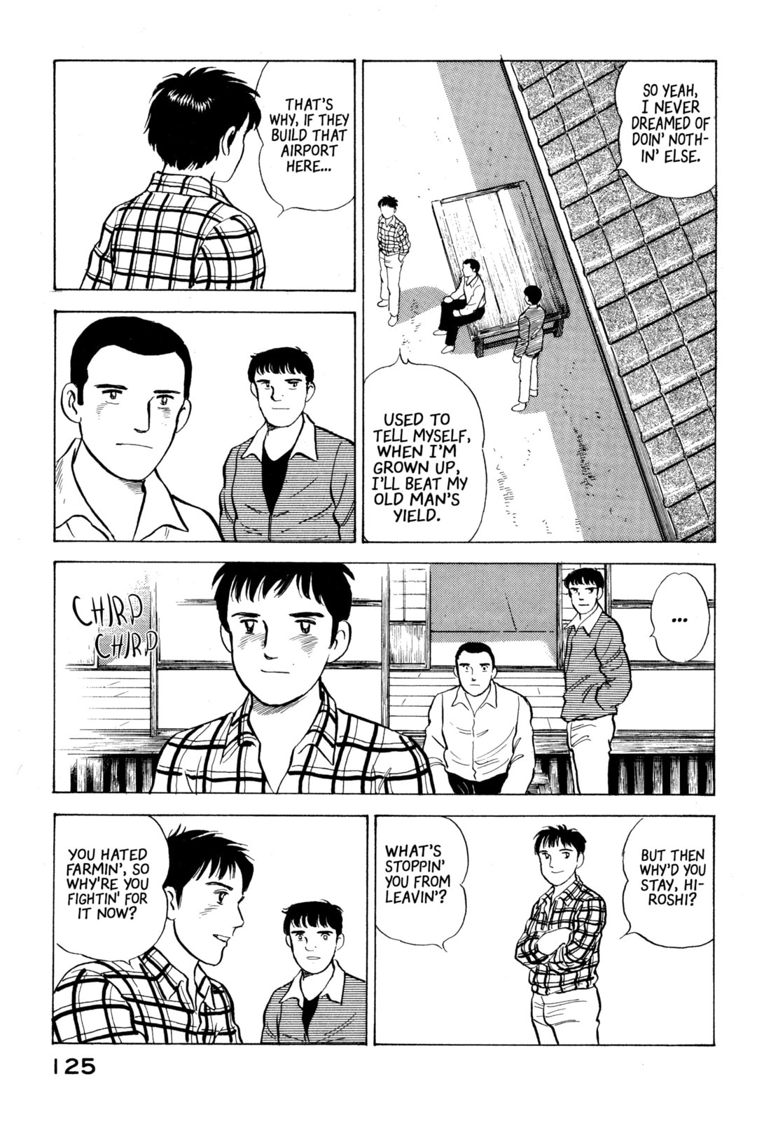 The Story of My Village Chapter 16 page 15 - 