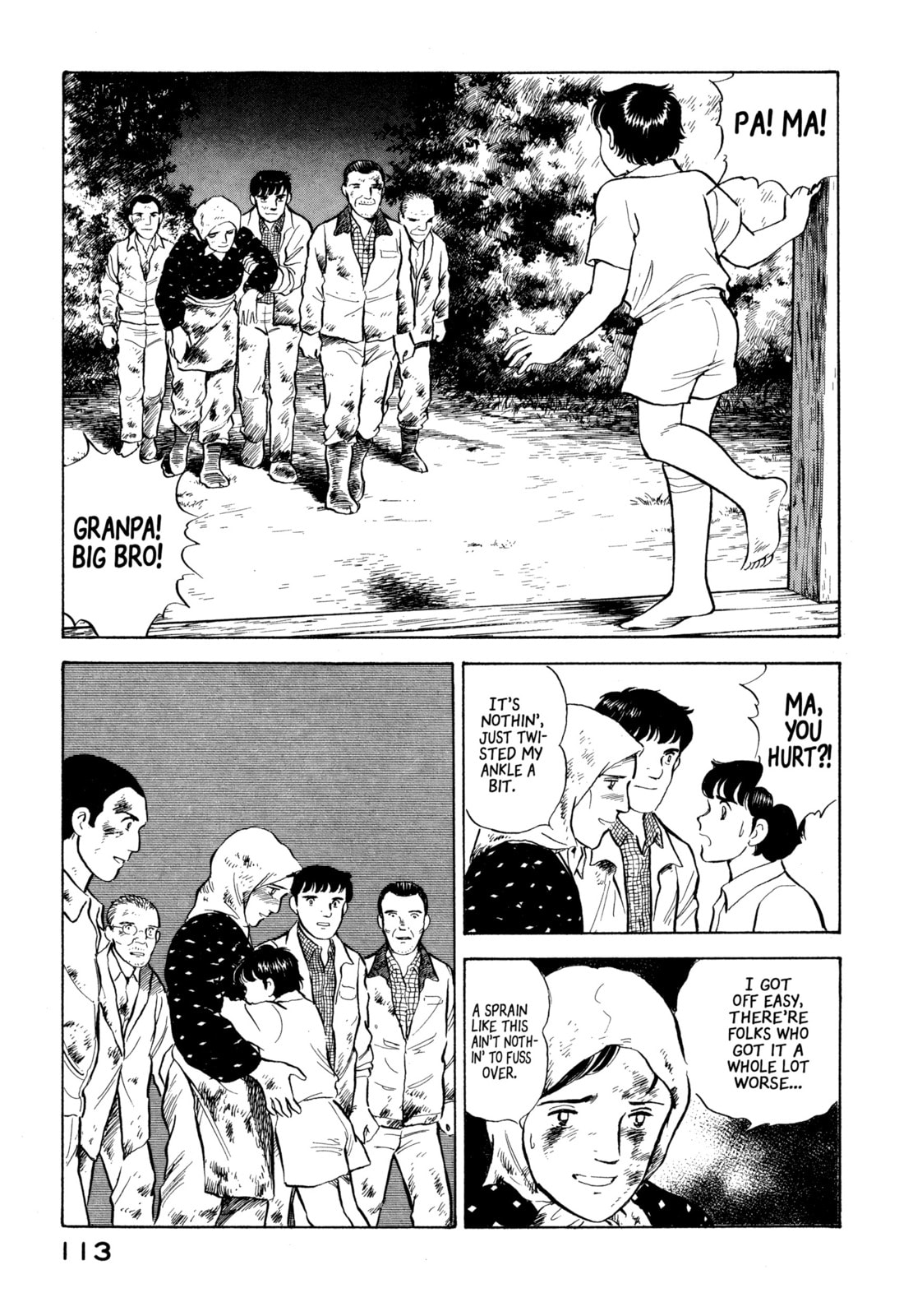 The Story of My Village Chapter 16 page 3 - 