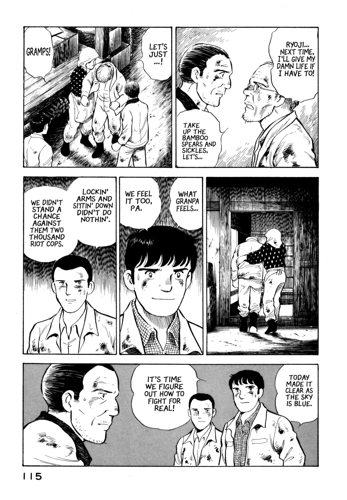 The Story of My Village Chapter 16 page 5 - 