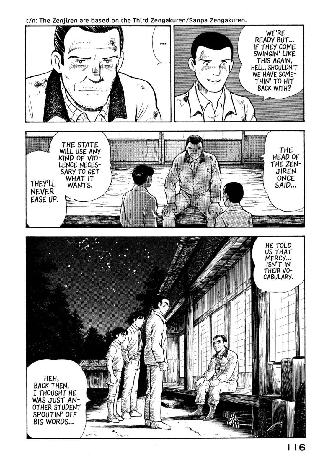 The Story of My Village Chapter 16 page 6 - 