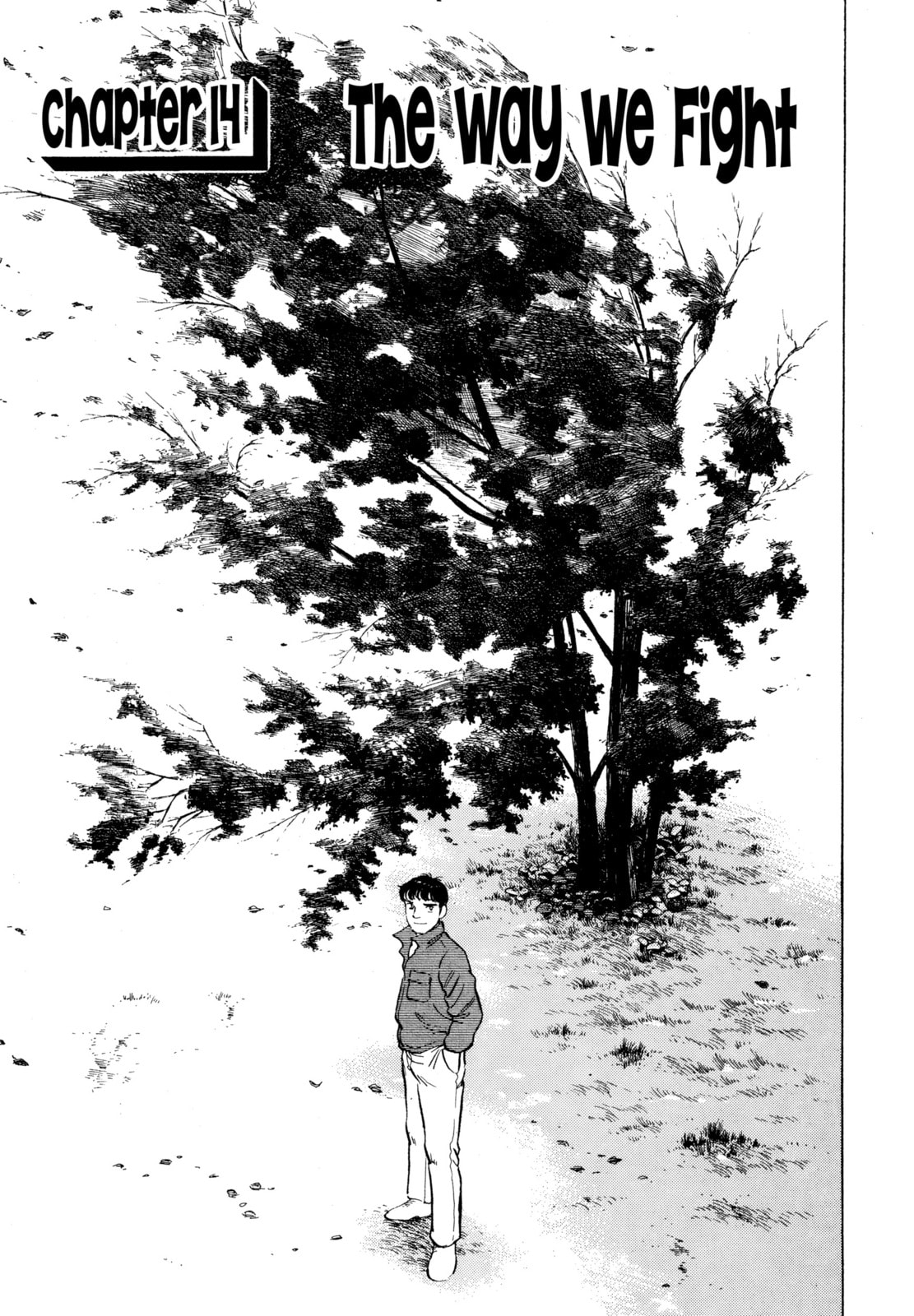 The Story of My Village Chapter 17 page 1 - 