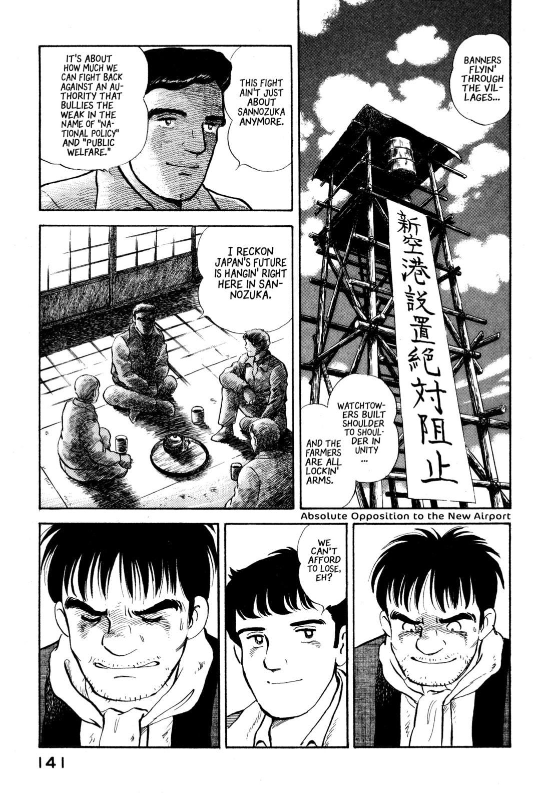 The Story of My Village Chapter 17 page 11 - 
