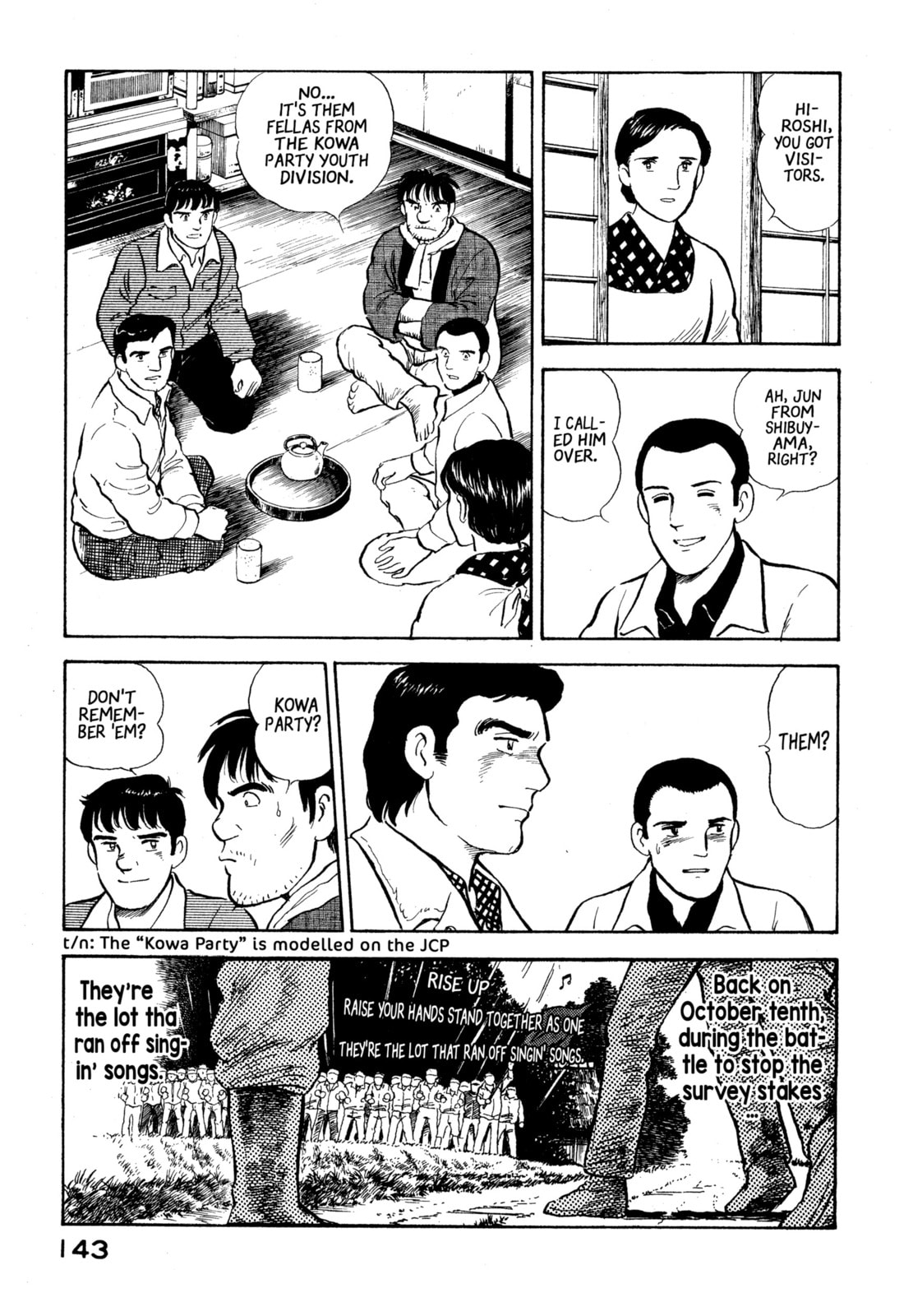The Story of My Village Chapter 17 page 13 - 