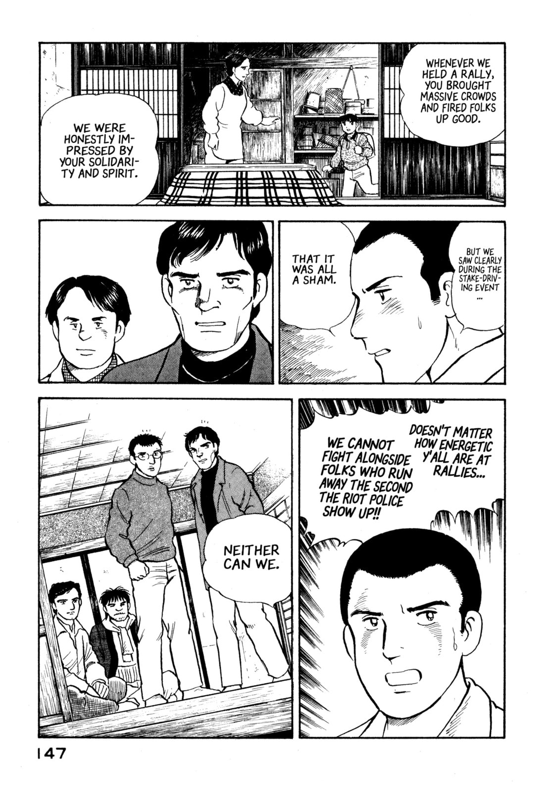 The Story of My Village Chapter 17 page 17 - 