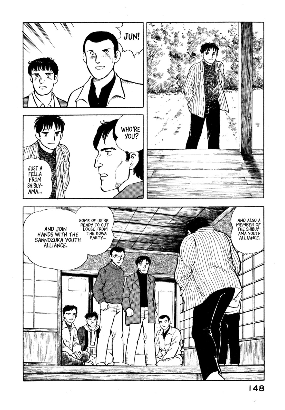 The Story of My Village Chapter 17 page 18 - 