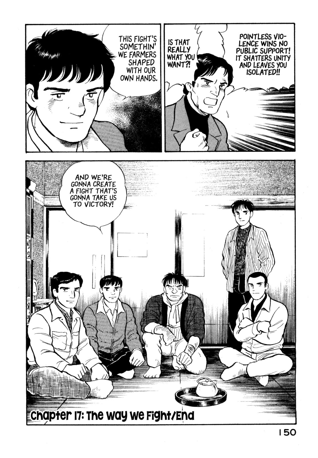 The Story of My Village Chapter 17 page 20 - 