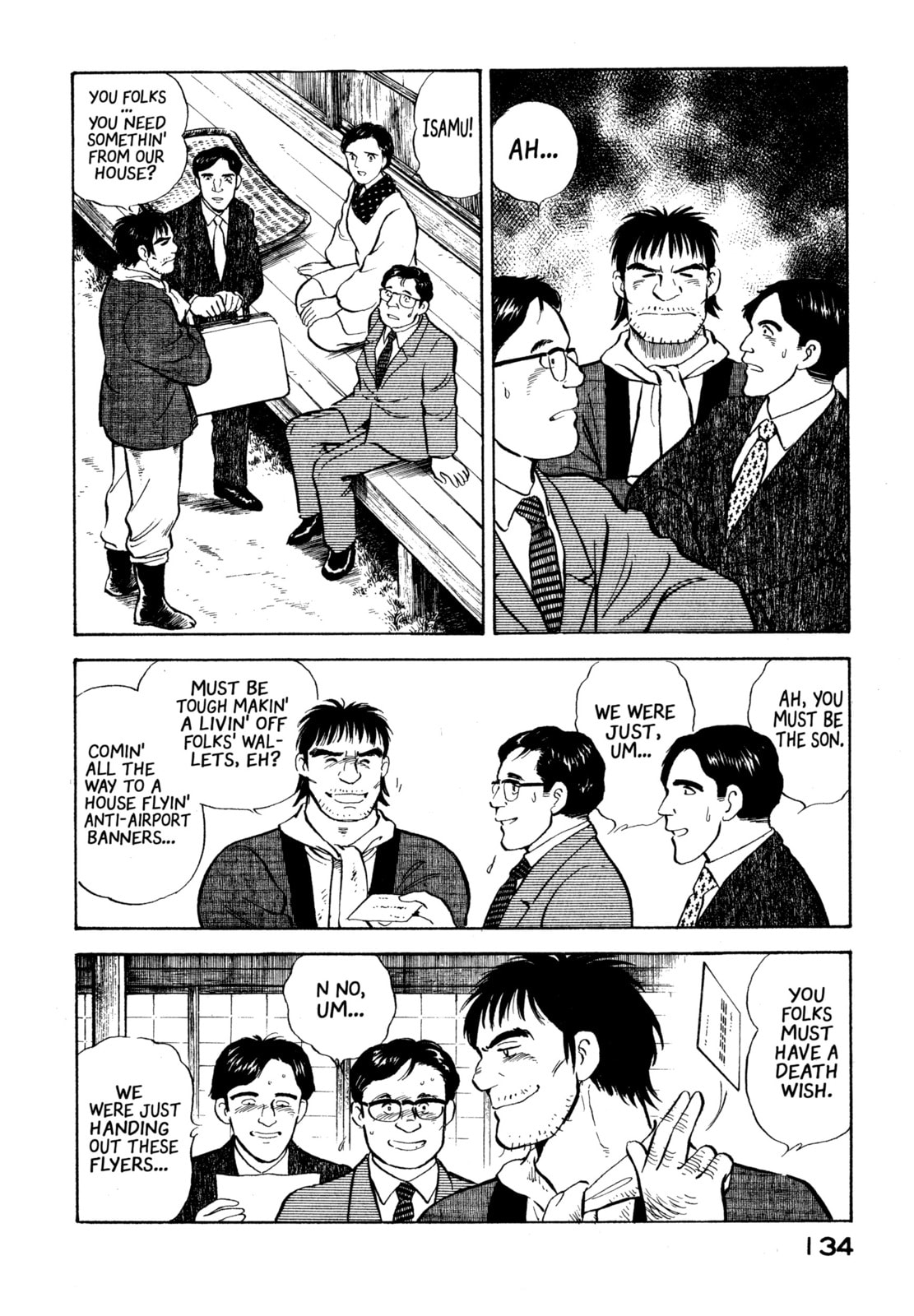 The Story of My Village Chapter 17 page 4 - 
