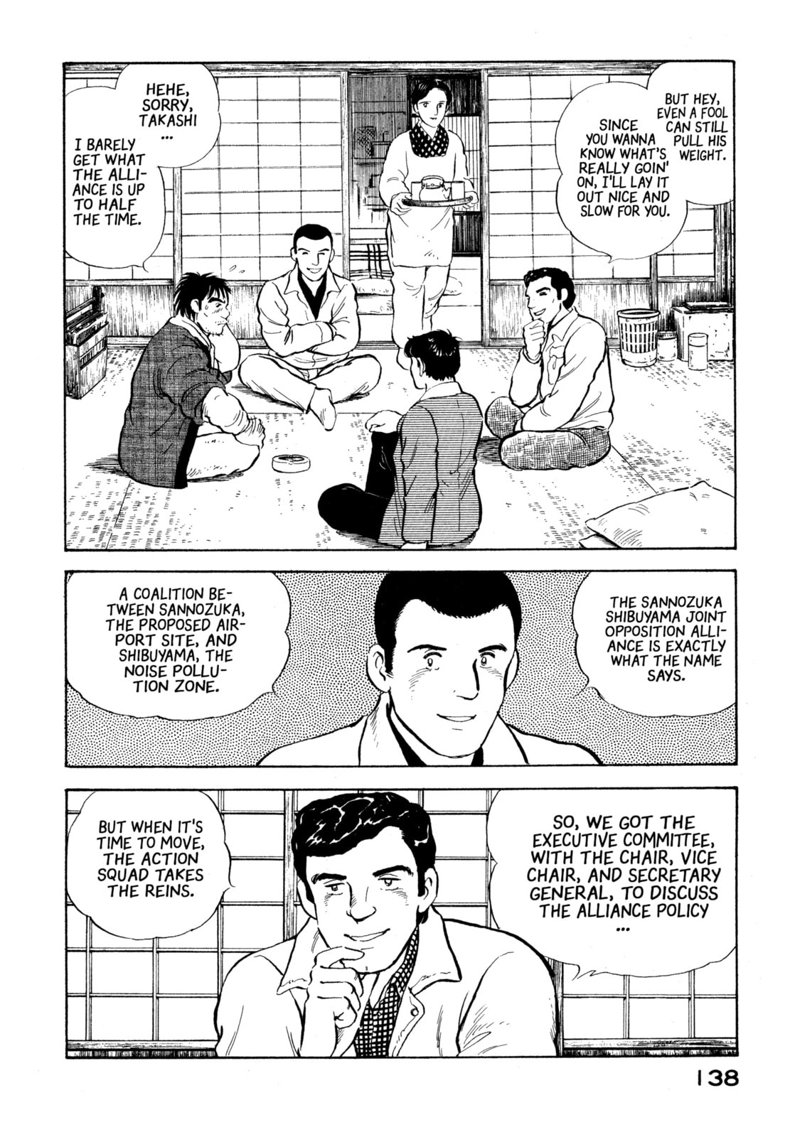 The Story of My Village Chapter 17 page 8 - 