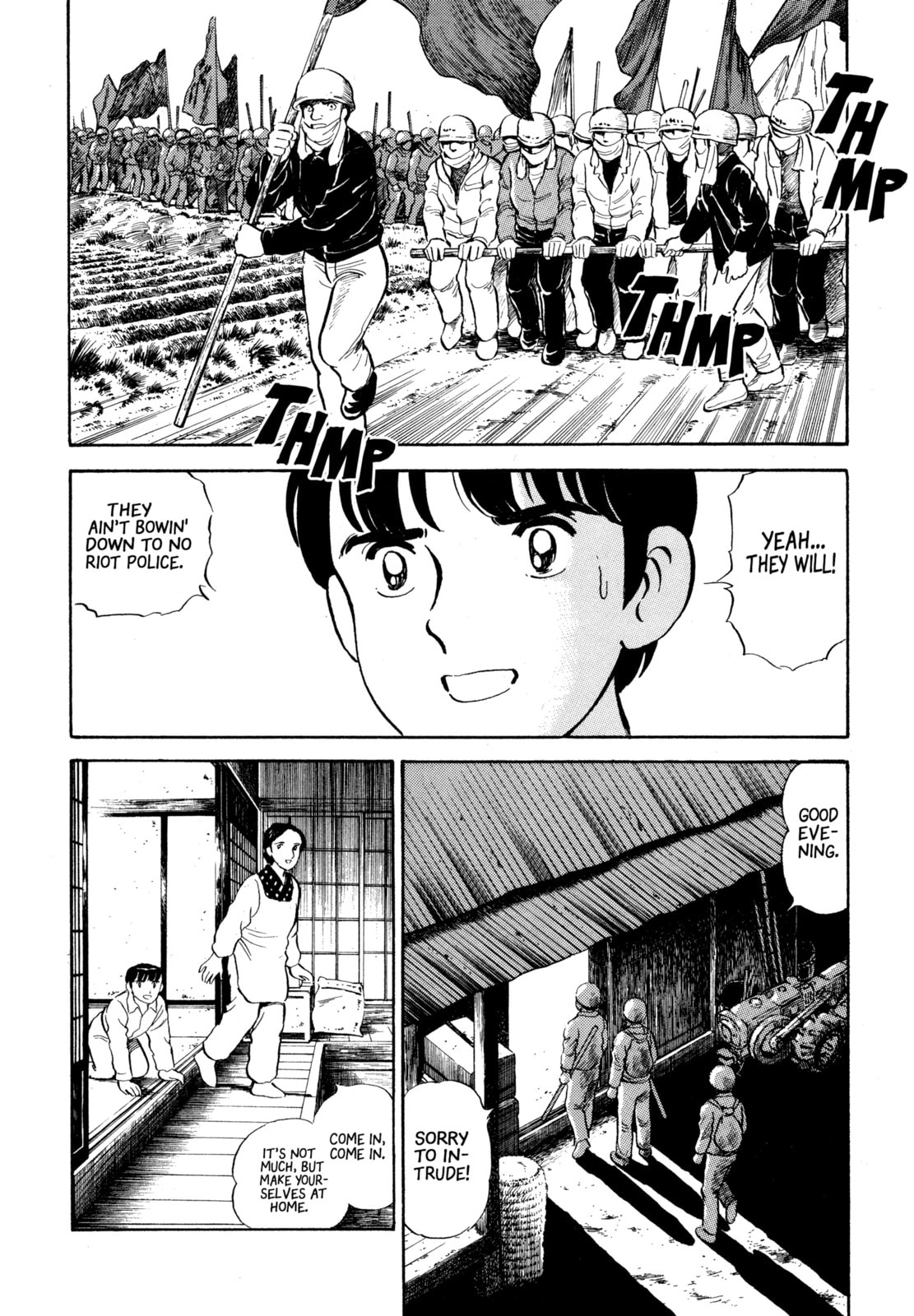 The Story of My Village Chapter 18 page 12 - 