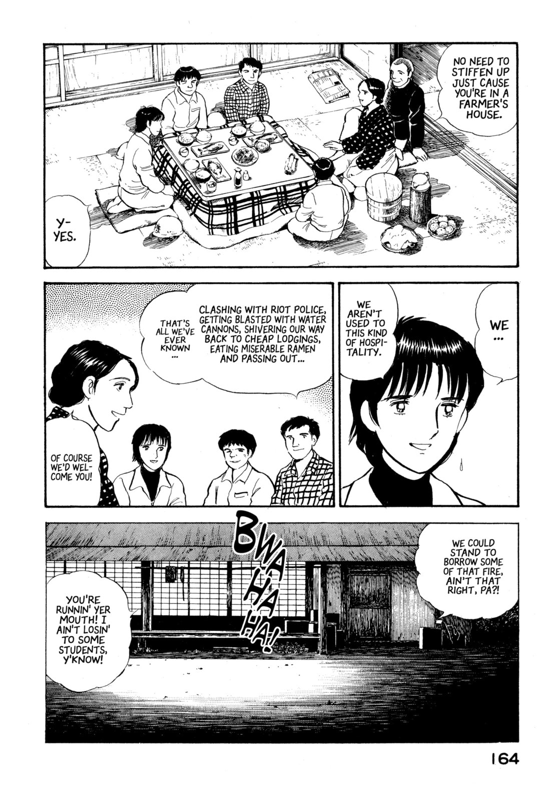 The Story of My Village Chapter 18 page 14 - 