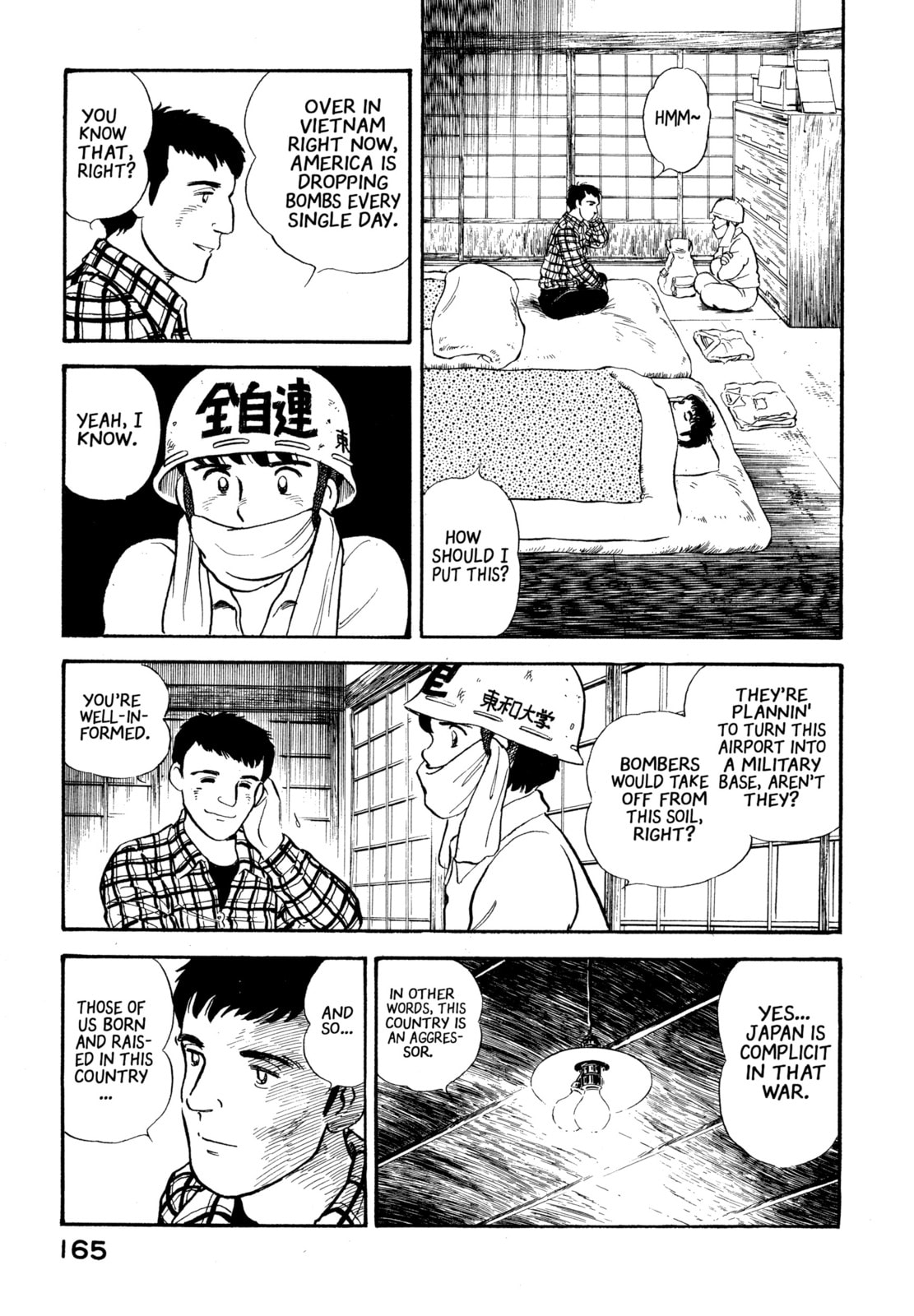 The Story of My Village Chapter 18 page 15 - 