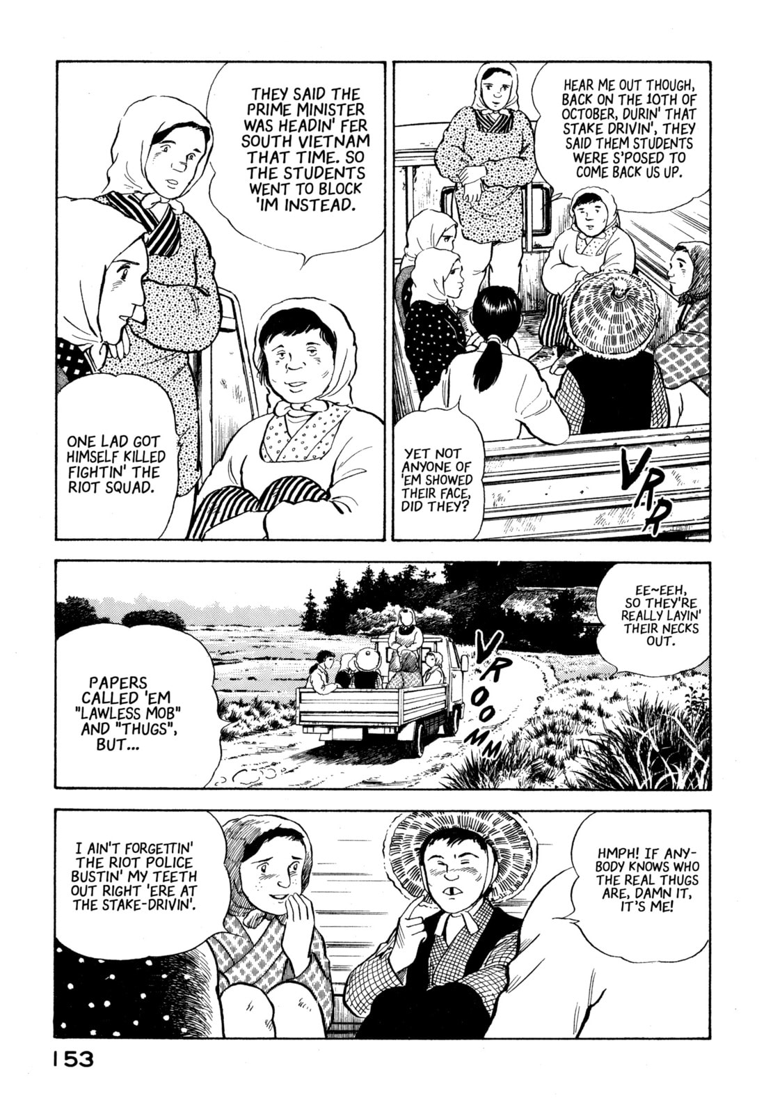 The Story of My Village Chapter 18 page 3 - 