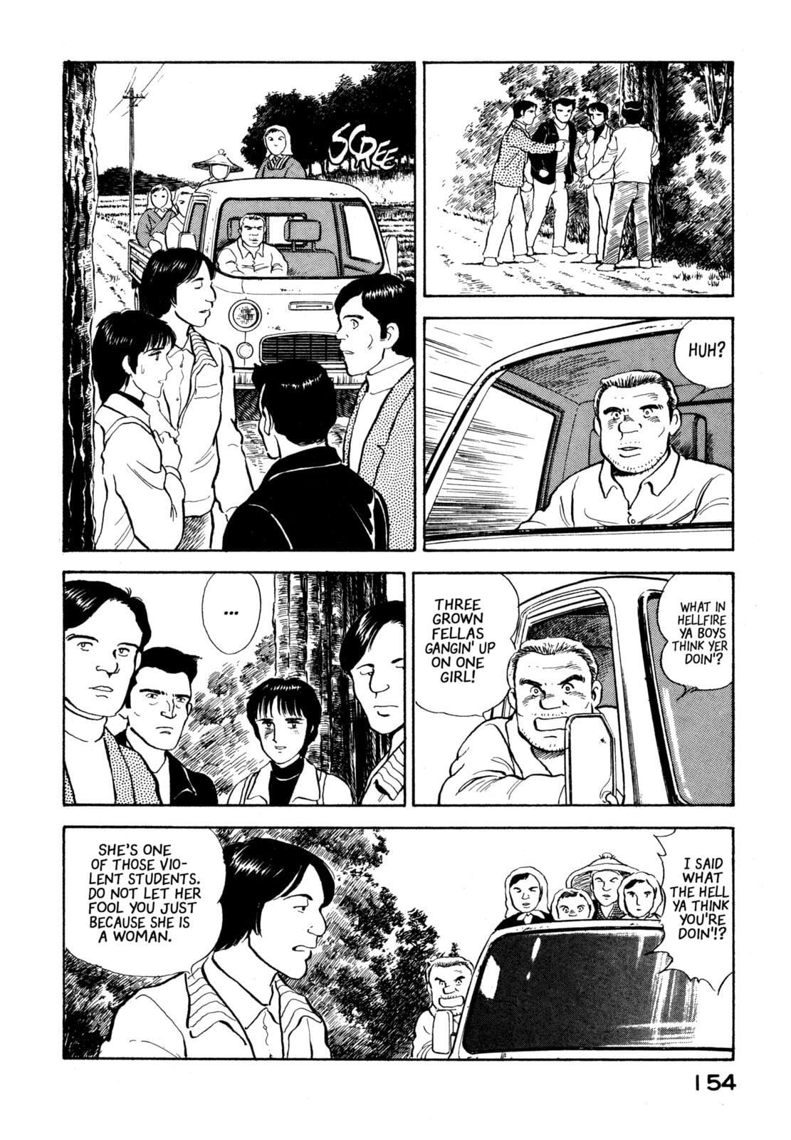 The Story of My Village Chapter 18 page 4 - 