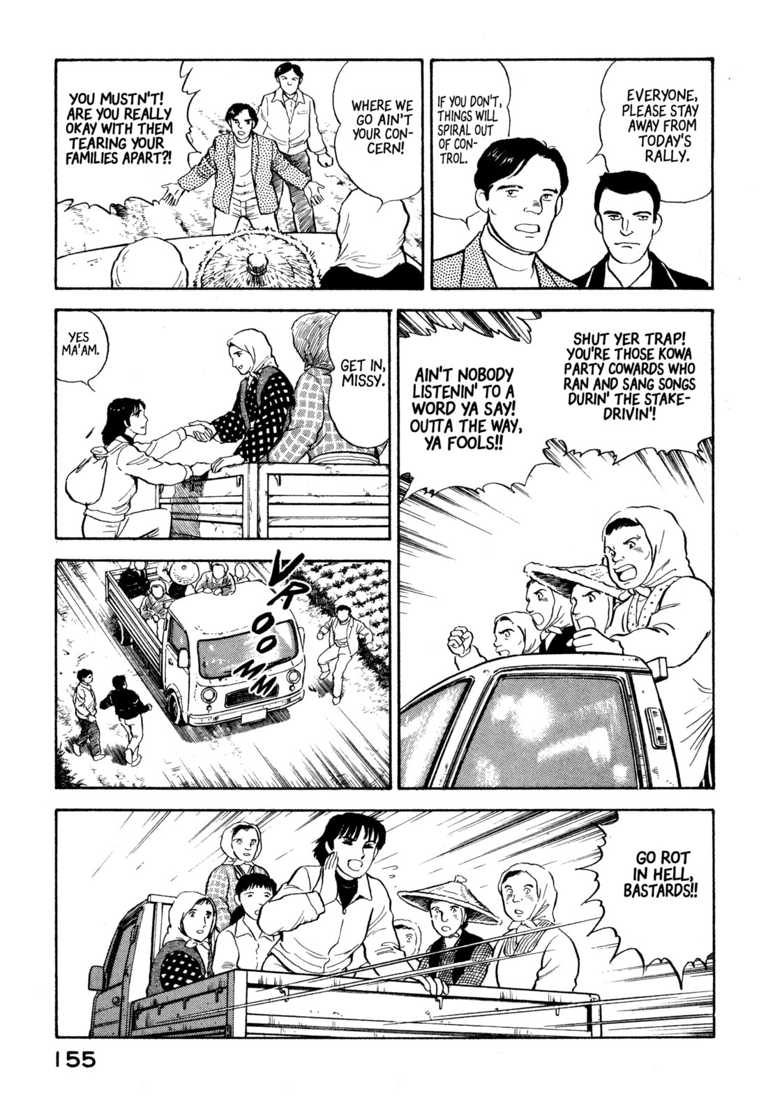 The Story of My Village Chapter 18 page 5 - 