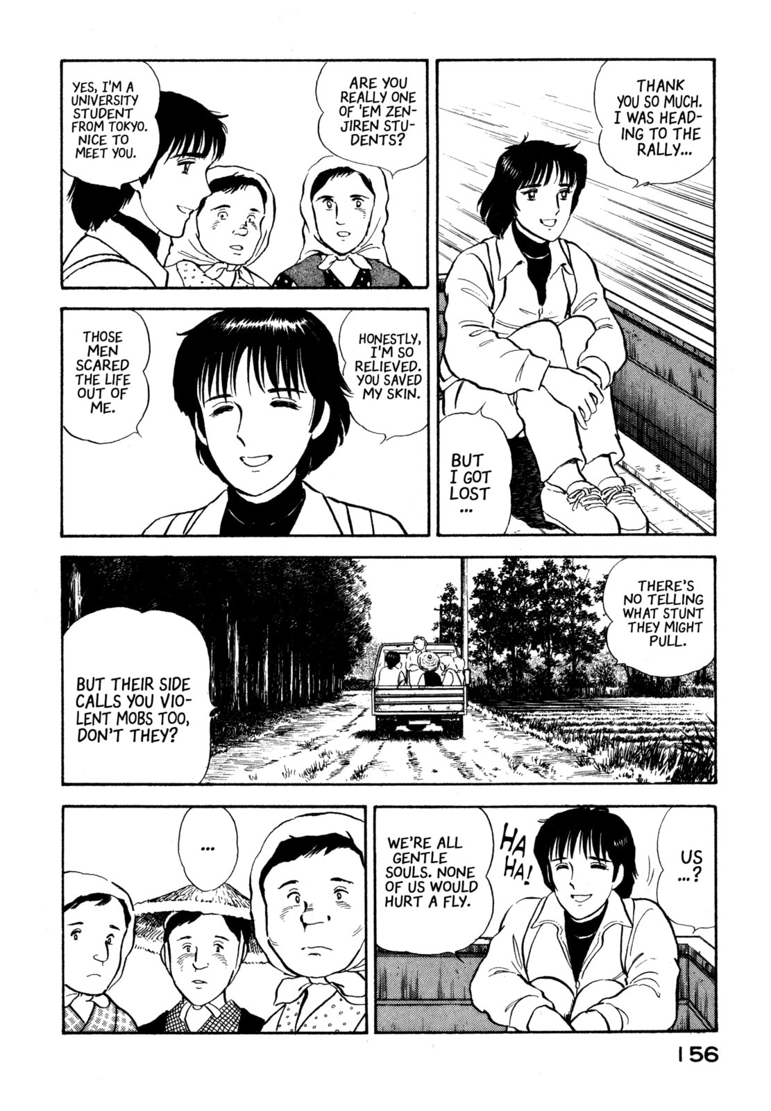 The Story of My Village Chapter 18 page 6 - 