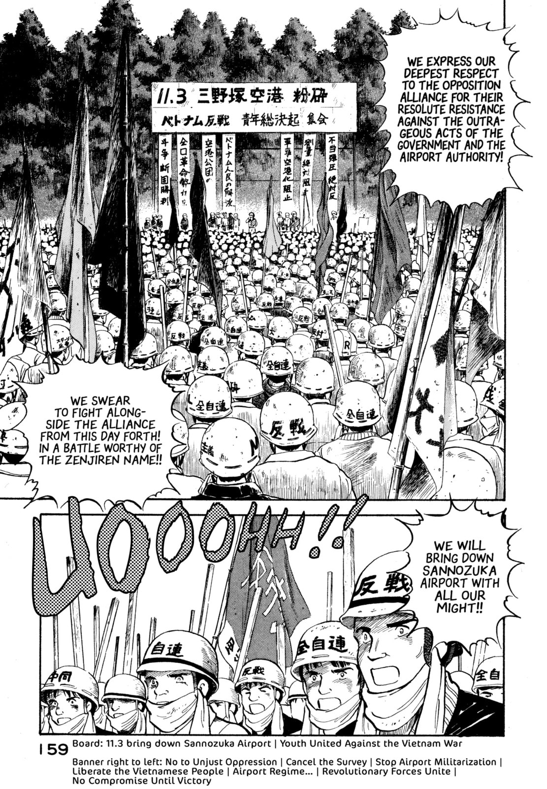 The Story of My Village Chapter 18 page 9 - 