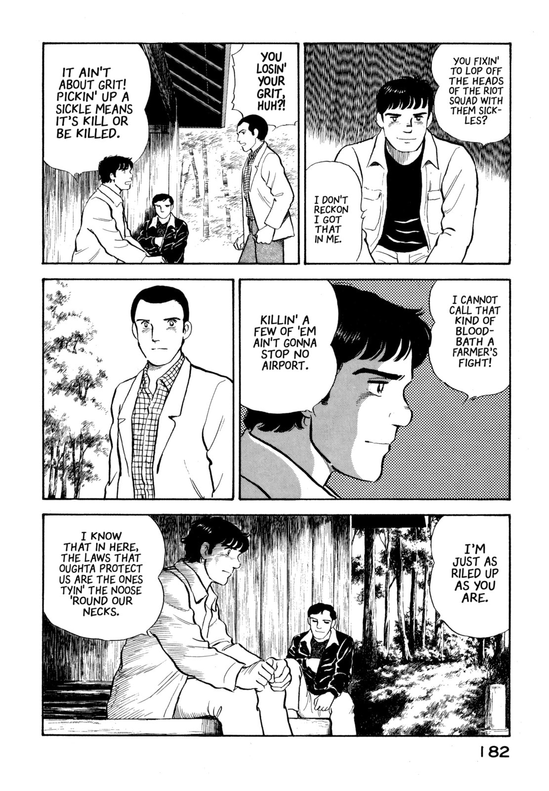 The Story of My Village Chapter 19 page 12 - 