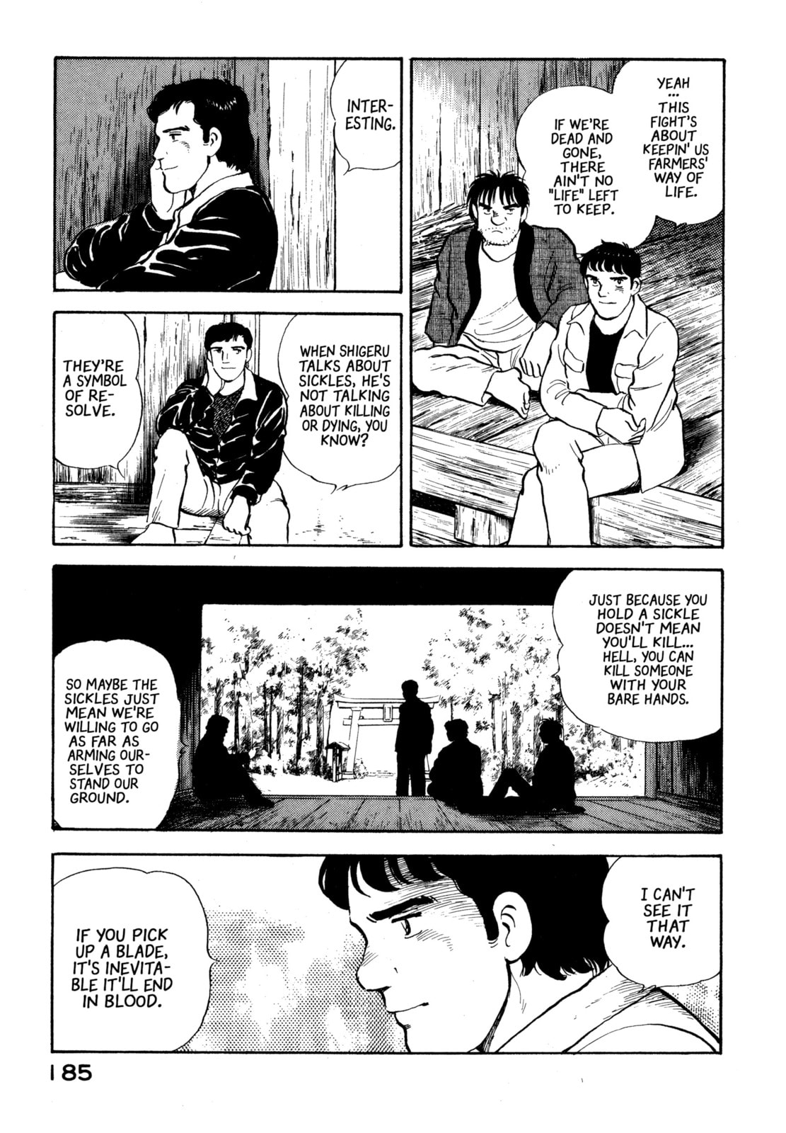 The Story of My Village Chapter 19 page 15 - 