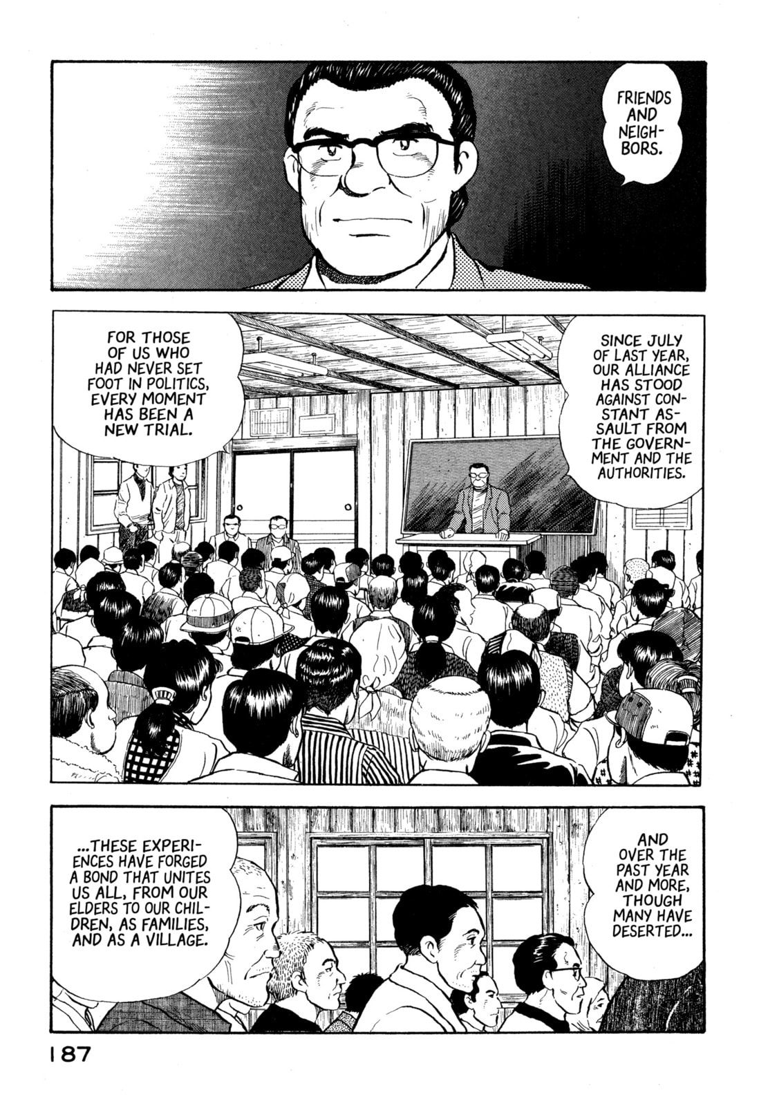 The Story of My Village Chapter 19 page 17 - 