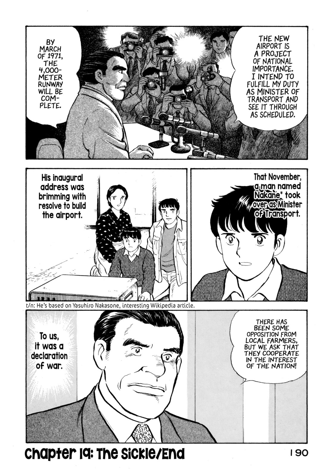 The Story of My Village Chapter 19 page 20 - 