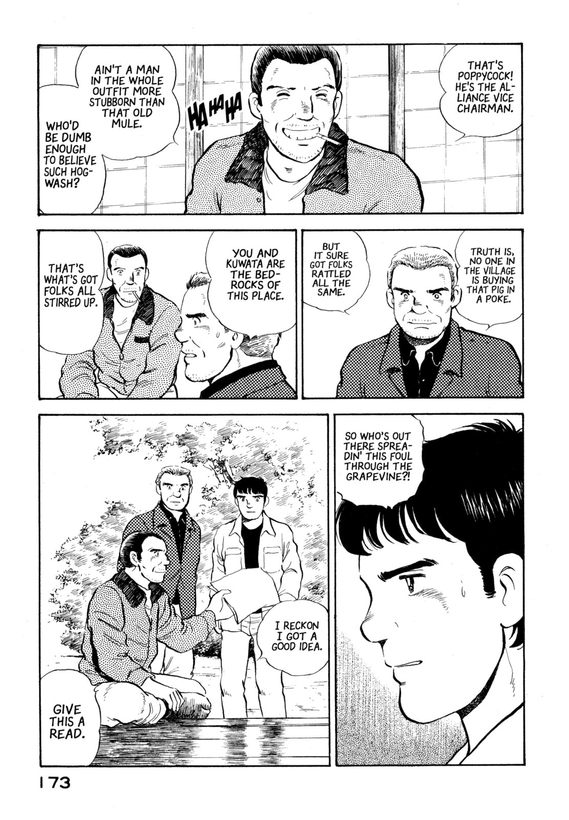 The Story of My Village Chapter 19 page 3 - 