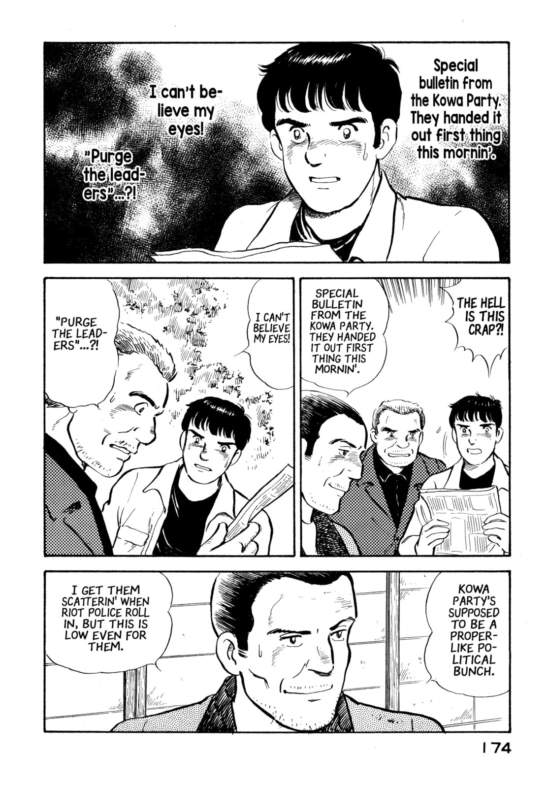 The Story of My Village Chapter 19 page 4 - 