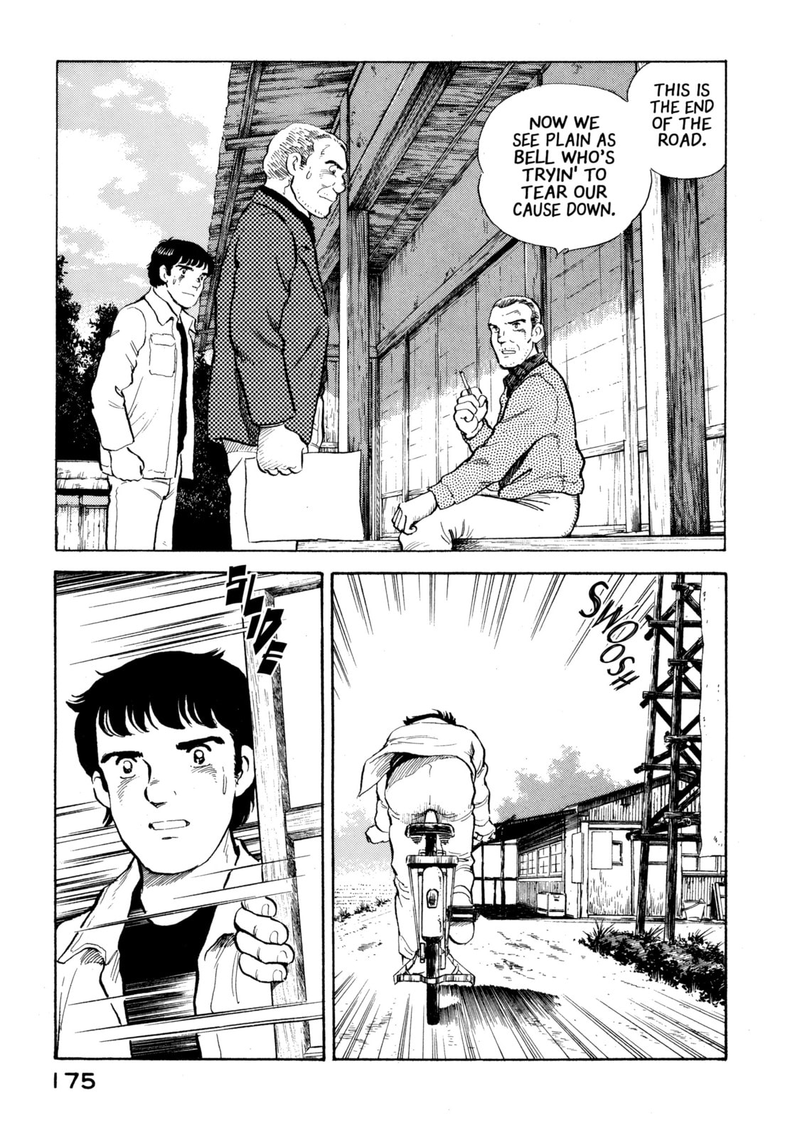 The Story of My Village Chapter 19 page 5 - 
